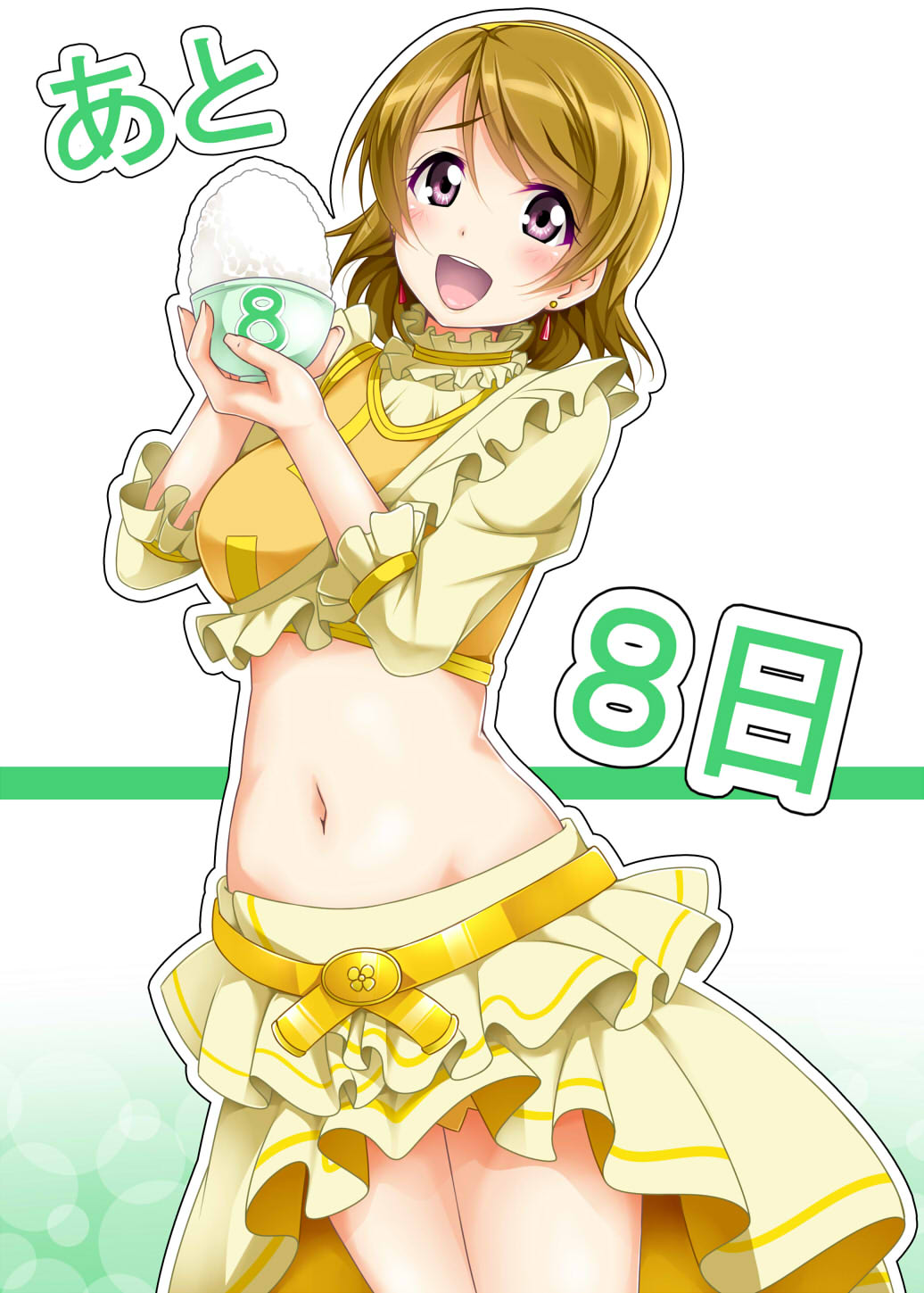 :d blush bowl breasts brown_hair cowboy_shot crop_top earrings food frilled_shirt_collar frills highres holding idol jewelry koizumi_hanayo large_breasts love_live! love_live!_school_idol_project midriff music_s.t.a.r.t!! navel number open_mouth outline purple_eyes rice rice_bowl shirt skirt smile solo standing stomach yopparai_oni