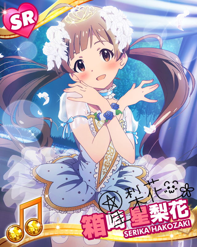 artist_request ballerina beamed_eighth_notes blush brown_eyes brown_hair card_(medium) character_name character_signature crown hakozaki_serika idolmaster idolmaster_million_live! long_hair musical_note official_art solo twintails very_long_hair