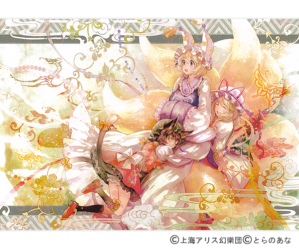 animal_ears bell blonde_hair blue_eyes brown_hair bug butterfly cat_ears cat_tail chen closed_eyes dress fox_tail hands_in_opposite_sleeves hat hat_ribbon hiroko_(keshika) hug hug_from_behind insect long_sleeves mob_cap multiple_girls multiple_tails nekomata open_mouth pillow_hat red_string ribbon sash shirt skirt skirt_set smile string tabard tail tail_bell touhou vest white_dress wide_sleeves yakumo_ran yakumo_yukari