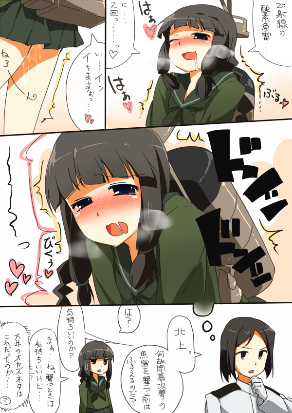 ascot bad_id bad_pixiv_id black_hair blush braid comic commentary_request drooling eiri_(eirri) female_admiral_(kantai_collection) full-face_blush hand_on_own_chin heart heavy_breathing jitome kantai_collection kitakami_(kantai_collection) long_hair multiple_girls one_eye_closed open_mouth pee peeing pleated_skirt school_uniform serafuku short_hair sidelocks skirt tears thought_bubble translation_request trembling triangle_mouth