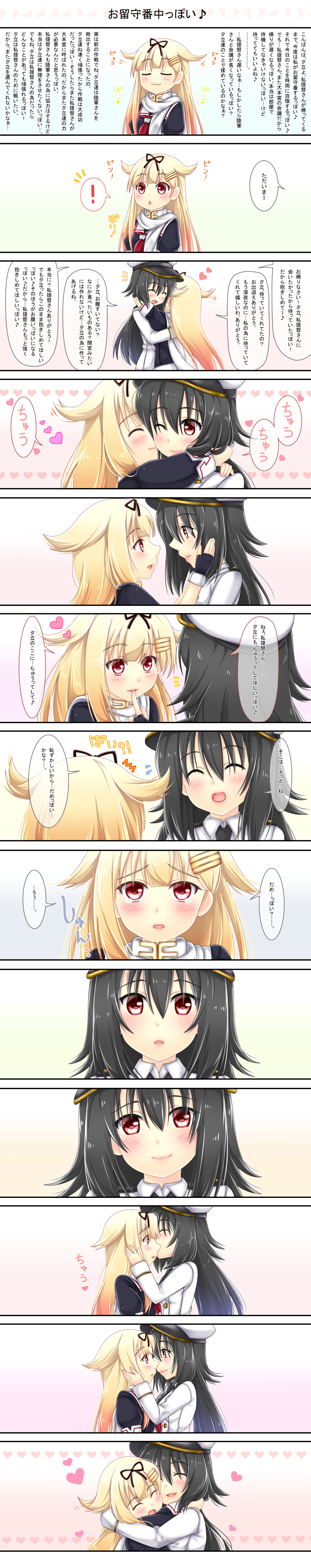 2girls absurdres baretto_(firearms_1) blonde_hair blush comic female_admiral_(kantai_collection) hair_ornament hair_ribbon highres hug kantai_collection kiss long_hair long_image multiple_girls musical_note partially_translated red_eyes remodel_(kantai_collection) ribbon scarf school_uniform spoken_musical_note tall_image translation_request white_scarf yuri yuudachi_(kantai_collection)