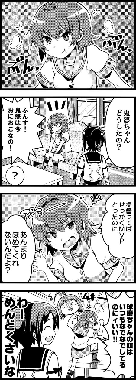 4koma :t ^_^ ahoge anger_vein chuuta_(+14) closed_eyes comic commentary_request greyscale highres kantai_collection kinu_(kantai_collection) kneehighs kuma_(kantai_collection) monochrome multiple_girls nagara_(kantai_collection) o_o open_mouth pleated_skirt school_uniform serafuku short_hair skirt translated