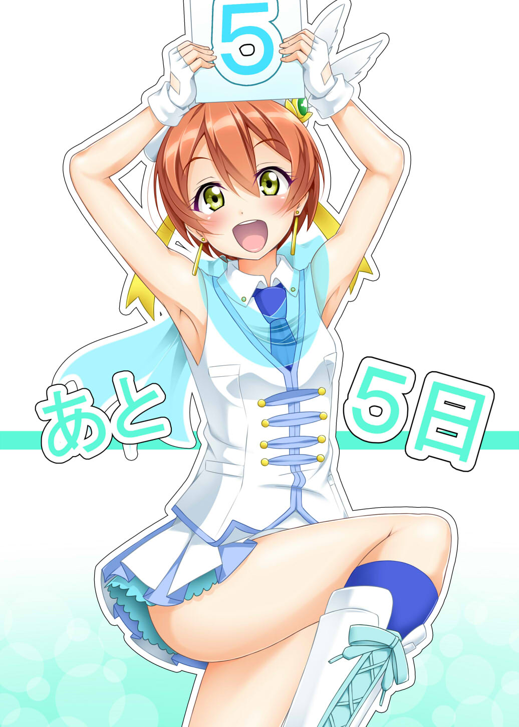 :d armpits arms_up blue_legwear boots brown_hair cross-laced_footwear earrings fingerless_gloves gloves green_eyes hat highres holding hoshizora_rin idol jewelry lace-up_boots looking_at_viewer love_live! love_live!_school_idol_project necktie number open_mouth outline petticoat pleated_skirt shirt short_hair sign skirt sleeveless slip_showing smile solo white_background white_gloves wonderful_rush yopparai_oni