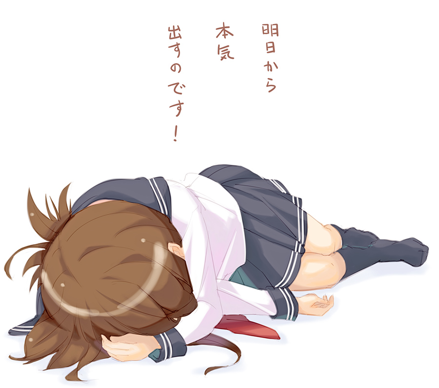 bad_id bad_pixiv_id brown_hair face_down folded_ponytail half_updo inazuma_(kantai_collection) kantai_collection lying sala_mander socks solo translated