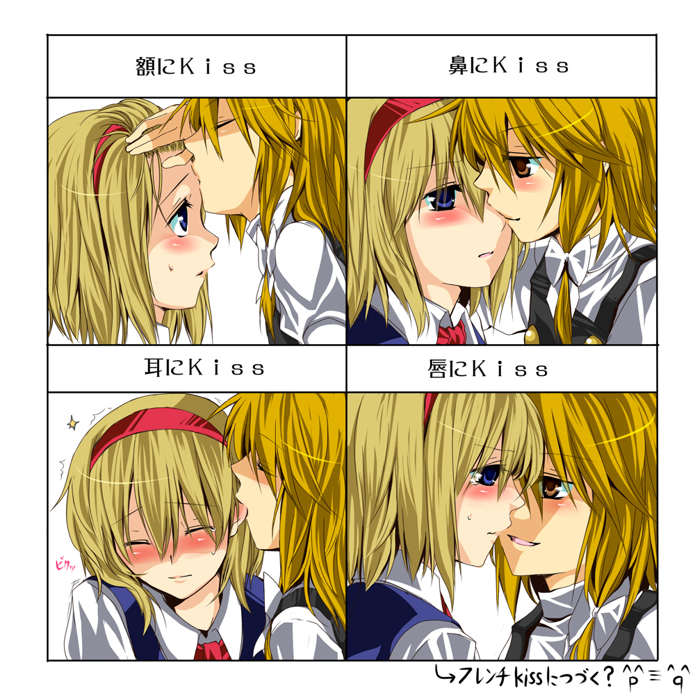 alice_margatroid bad_id bad_pixiv_id blonde_hair kirisame_marisa kiss multiple_girls toraneko touhou translated yuri