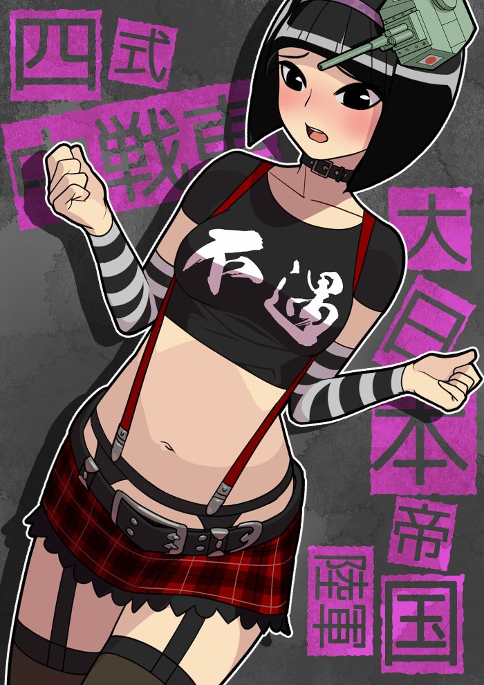 1girl background_text bangs belt black_belt black_choker black_hair black_legwear black_shirt black_sleeves blunt_bangs blush bob_cut chito_(kehotank) choker clenched_hands clothes_writing commentary_request cosplay covenanter_(kehotank) covenanter_(kehotank)_(cosplay) cowboy_shot crop_top detached_sleeves dutch_angle embarrassed frown garter_straps headgear lace lace-trimmed_skirt microskirt navel open_mouth original personification plaid plaid_skirt pleated_skirt print_shirt red_skirt shirt short_hair short_sleeves skirt solo soumu_(kehotank) standing striped_sleeves suspenders t-shirt thighhighs translation_request type_4_chi-to_(personification) w_arms