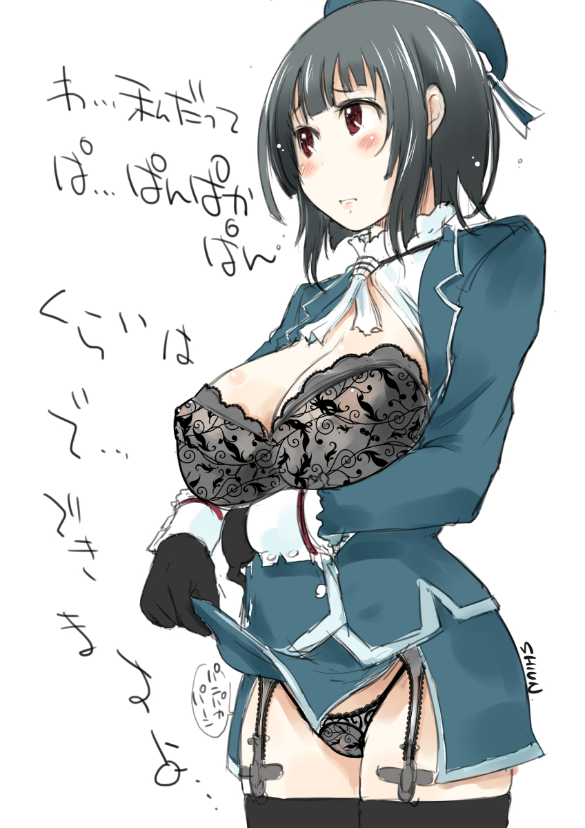 beret black_gloves black_hair blush bra breasts garter_straps gloves hat highres kantai_collection lace lace_bra lace_panties large_breasts looking_to_the_side open_clothes open_mouth panties red_eyes shiun short_hair signature simple_background solo takao_(kantai_collection) thighhighs underwear white_background
