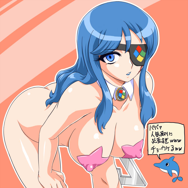 ass bangs bent_over blue_eyes blue_hair blue_lipstick breasts brooch covered_nipples detached_collar dolphin eyepatch hanging_breasts jewelry kairu_the_dolphin large_breasts lipstick long_hair looking_at_viewer makeup microsoft_office nude orange_background os-tan outline parted_lips pasties scar sidelocks simple_background solo speech_bubble star_pasties toushi_ryoku translation_request