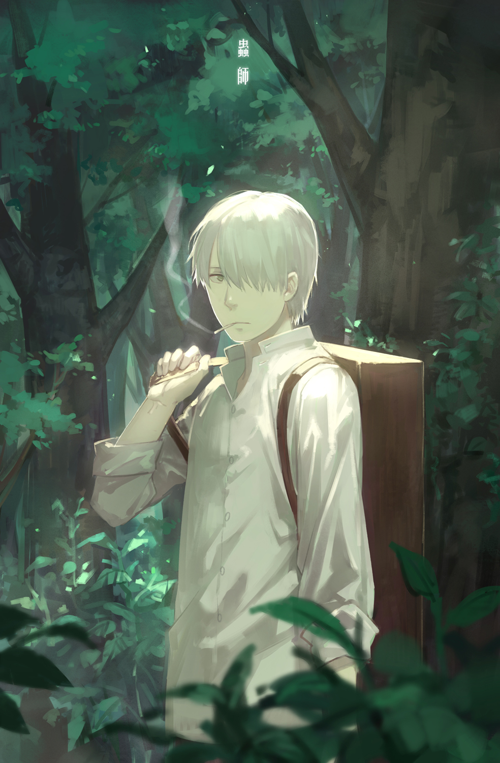 backpack bag cigarette copyright_name cotta dress_shirt ginko green_eyes hair_over_one_eye highres looking_at_viewer male_focus mushishi outdoors plant shirt sleeves_rolled_up smoke smoking solo tree white_hair white_shirt