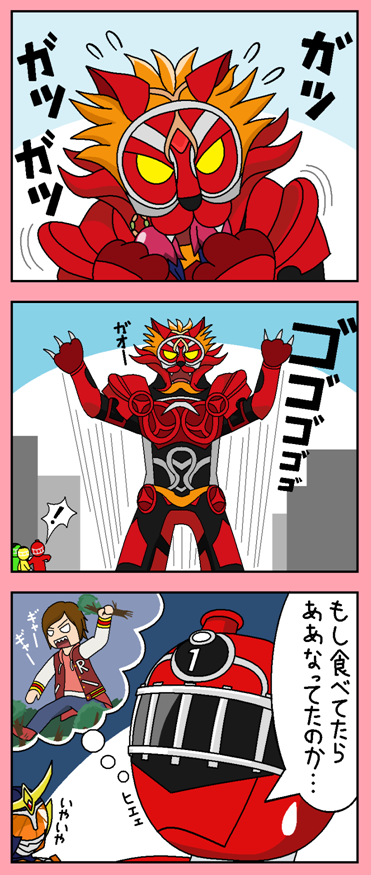 3koma arms_up brown_hair comic giant inves jacket kamen_rider kamen_rider_gaim kamen_rider_gaim_(series) letterman_jacket lion_inves lock_seed mask multiple_girls open_mouth redol ressha_sentai_toqger right_(toqger) super_sentai sweatdrop toq_1gou toq_3gou toq_4gou translated tree