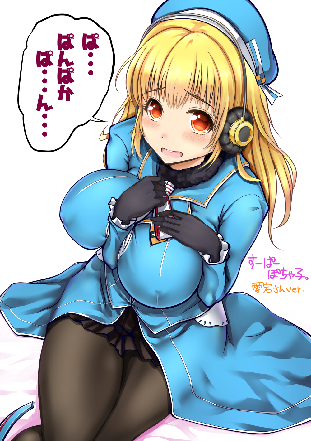 atago_(kantai_collection) atago_(kantai_collection)_(cosplay) between_breasts black_gloves black_legwear blonde_hair blush breast_suppress breasts cosplay covered_nipples ganari_ryuu gloves hand_between_breasts hand_on_own_chest hat headphones highres kantai_collection large_breasts long_hair looking_at_viewer military military_uniform nitroplus open_mouth pan-pa-ka-paaan! pantyhose red_eyes revision simple_background sitting solo super_pochaco translated uniform white_background