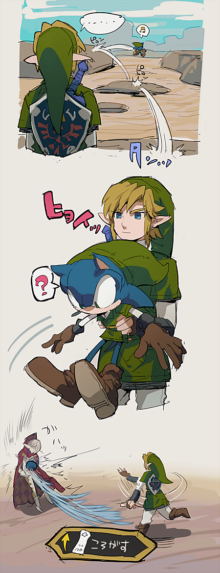 aoki_(fumomo) blonde_hair boots controller cosplay crossover game_controller ghirahim gloves hat holding link link_(cosplay) multiple_boys pointy_ears shield sonic sonic_the_hedgehog the_legend_of_zelda the_legend_of_zelda:_skyward_sword throwing wii_remote