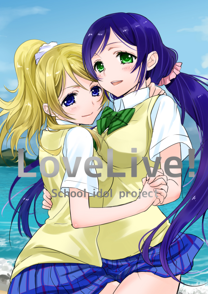 arm_around_neck ayase_eli blonde_hair blue_eyes blush bow breasts copyright_name green_eyes hand_on_hip hands_clasped long_hair looking_at_viewer love_live! love_live!_school_idol_project medium_breasts multiple_girls ooshima_tomo open_mouth otonokizaka_school_uniform own_hands_together ponytail purple_hair school_uniform skirt smile sweater_vest toujou_nozomi twintails yuri