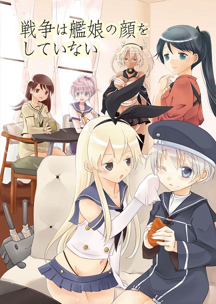 :&lt; ahoge aoba_(kantai_collection) black_eyes black_hair blonde_hair blue_eyes bread breasts brown_eyes brown_hair budget_sarashi chair clothes_writing couch cover cover_page curtains danaka dark_skin dress elbow_gloves food food_on_face glasses gloves hair_ornament hairband handkerchief hat headgear houshou_(kantai_collection) japanese_clothes kantai_collection large_breasts long_hair long_sleeves multiple_girls musashi_(kantai_collection) navel one_eye_closed ooi_(kantai_collection) open_mouth pink_hair ponytail red_eyes rensouhou-chan sailor_collar sailor_dress sailor_hat sarashi school_uniform serafuku shimakaze_(kantai_collection) short_hair silver_hair sitting skirt smile table tasuki two_side_up war's_unwomanly_face white_gloves z1_leberecht_maass_(kantai_collection)