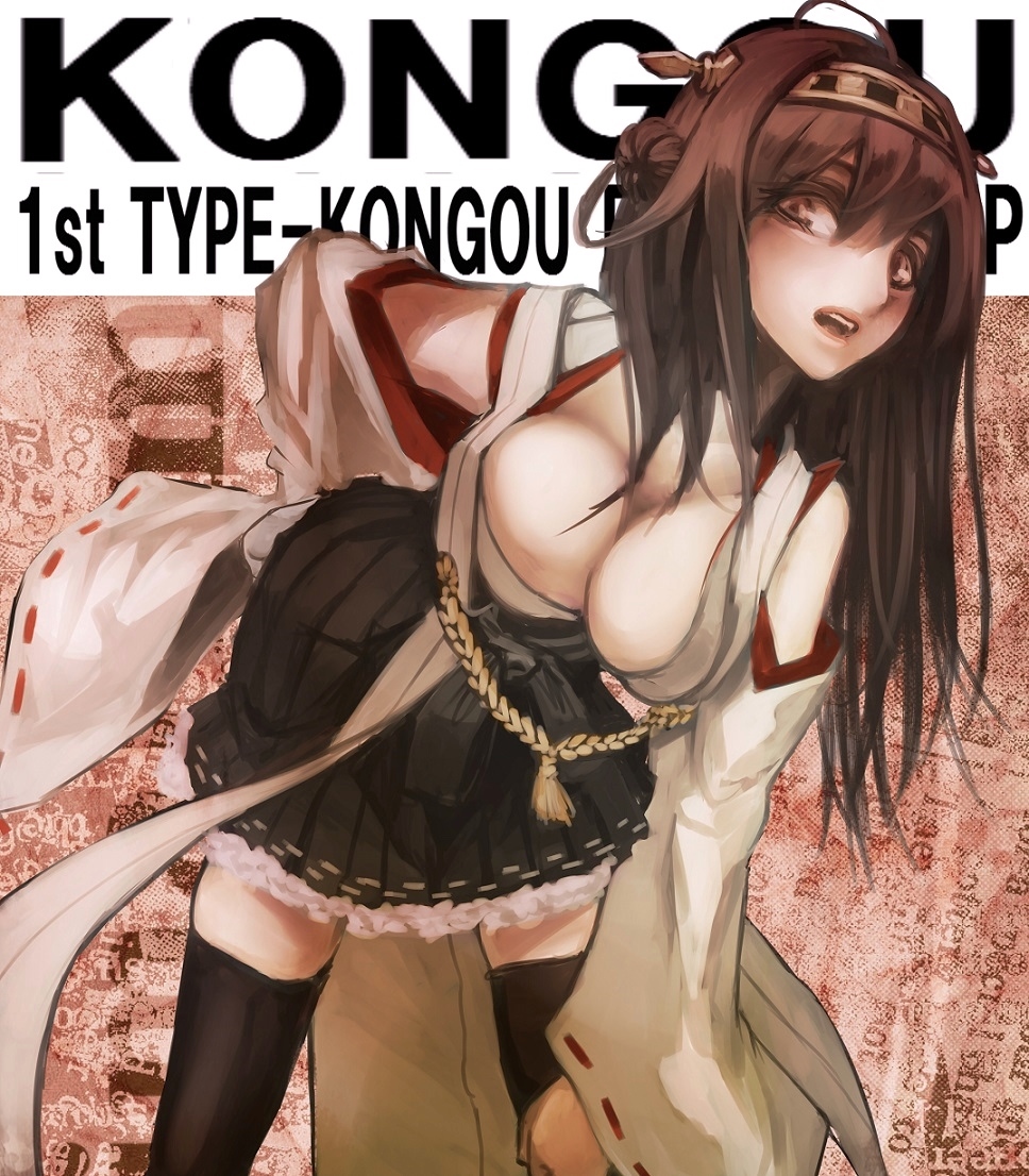 ahoge bad_id bad_pixiv_id bare_shoulders breasts brown_hair character_name cleavage detached_sleeves double_bun hair_ornament hairband japanese_clothes kantai_collection koh_(minagi_kou) kongou_(kantai_collection) large_breasts long_hair nontraditional_miko open_mouth skirt solo thighhighs