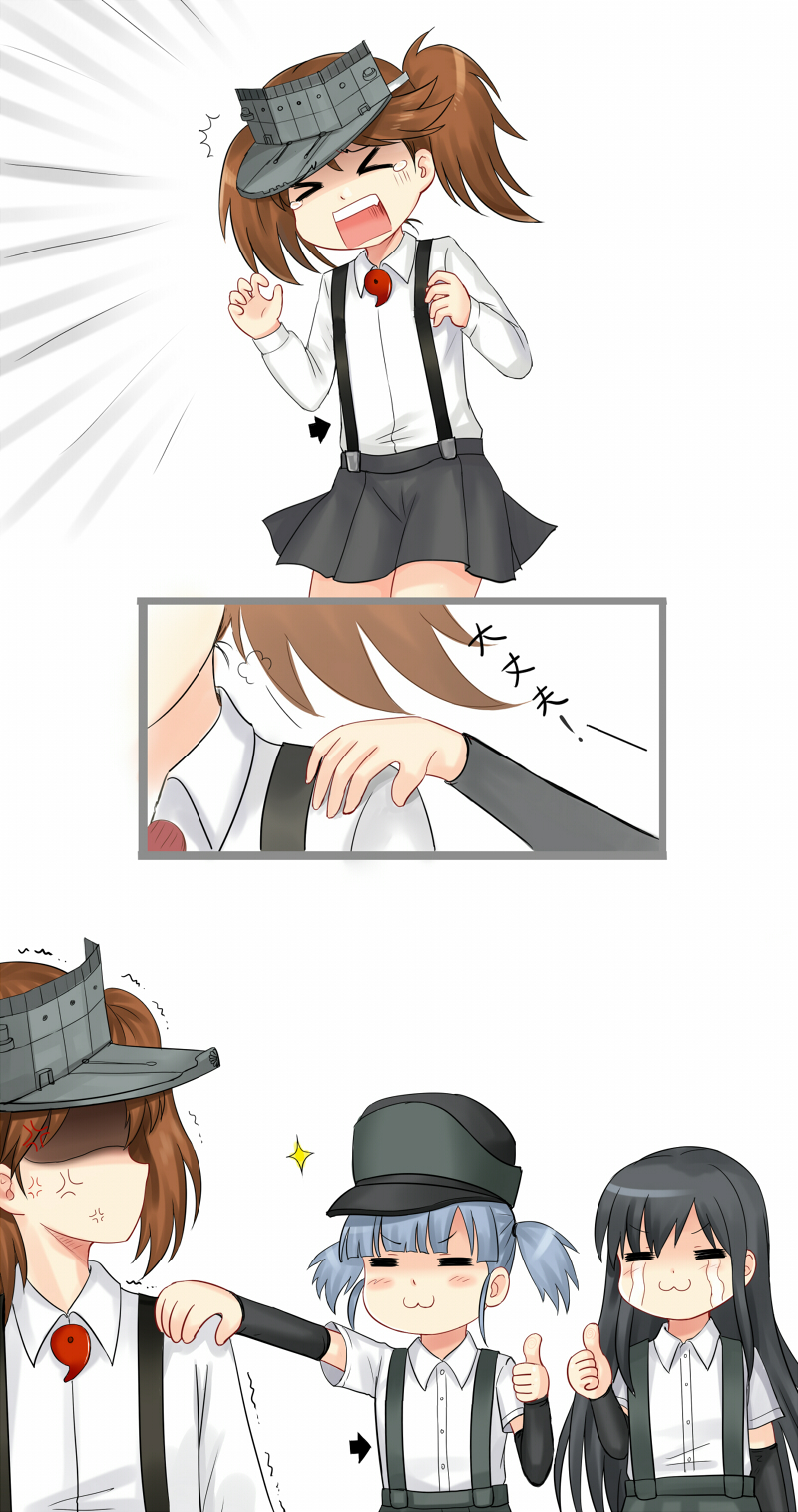 &gt;_&lt; :3 =_= anger_vein arm_warmers asashio_(kantai_collection) black_hair blue_hair brown_hair closed_eyes comic commentary_request crying directional_arrow dress_shirt flat_chest hat highres kantai_collection long_hair magatama multiple_girls ooshio_(kantai_collection) open_mouth ryuujou_(kantai_collection) shirt short_hair skirt streaming_tears suspenders tears thumbs_up trembling twintails visor_cap y.ssanoha