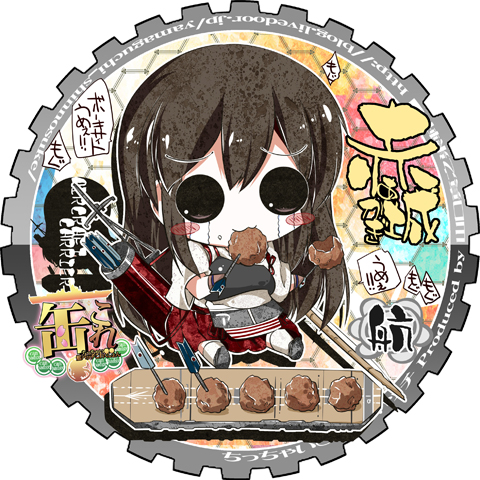 :3 akagi_(kantai_collection) arrow bauxite blush_stickers chibi crying eating flight_deck itotin kantai_collection long_hair lowres mouth_hold muneate quiver skirt solid_circle_eyes solo streaming_tears tears