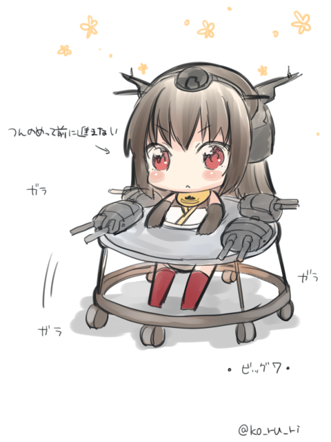 :&lt; baby baby_walker black_gloves blush_stickers chibi closed_mouth gloves hairband kantai_collection koruri long_hair nagato_(kantai_collection) solo translated twitter_username v-shaped_eyebrows younger
