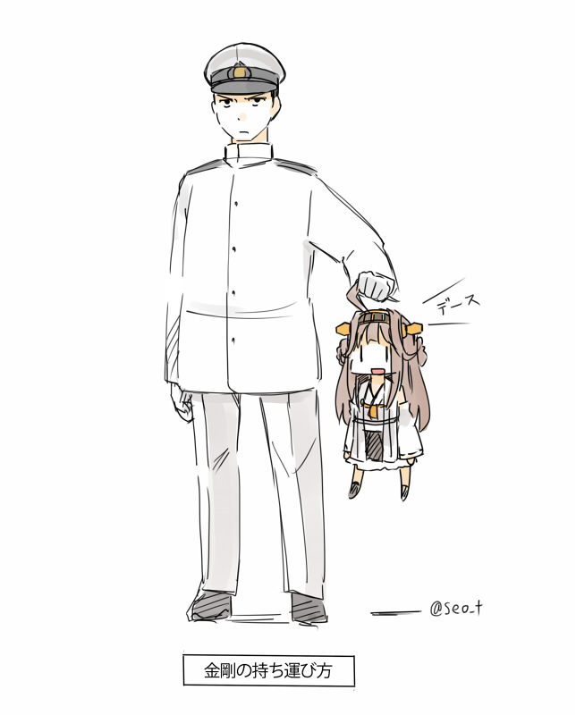 1girl admiral_(kantai_collection) ahoge brown_hair carrying chibi commentary detached_sleeves gloves hairband hat kantai_collection kongou_(kantai_collection) long_hair long_sleeves military military_uniform naval_uniform nontraditional_miko seo_tatsuya shoes simple_background translated twitter_username uniform white_background white_gloves