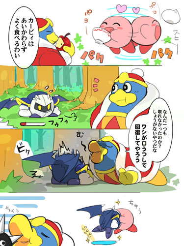 comic gameplay_mechanics king_dedede kirby kirby_(series) kiss lowres meta_knight miskememo motion_lines no_humans translation_request