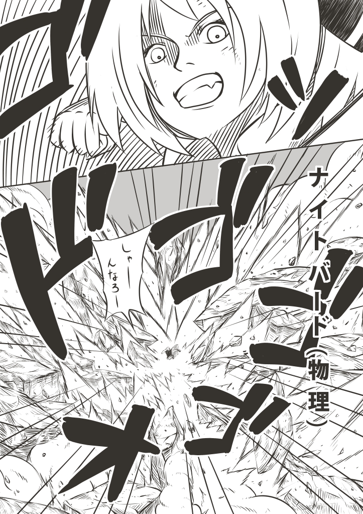 clenched_hand clenched_teeth close-up destruction greyscale ground_shatter hair_ribbon jagabutter monochrome punching ribbon rumia teeth touhou translation_request