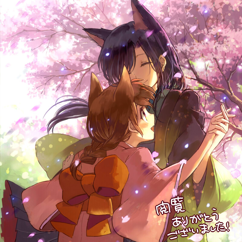 :d animal_ears bangs black_hair braid brown_hair cherry_blossoms closed_eyes dancing extra_ears gouhou_yuri_fuufu_hon happy holding_hands interlocked_fingers itou_hachi japanese_clothes kimono multiple_girls obi open_mouth parted_bangs petals ponytail profile sash single_braid smile translation_request tree yuri