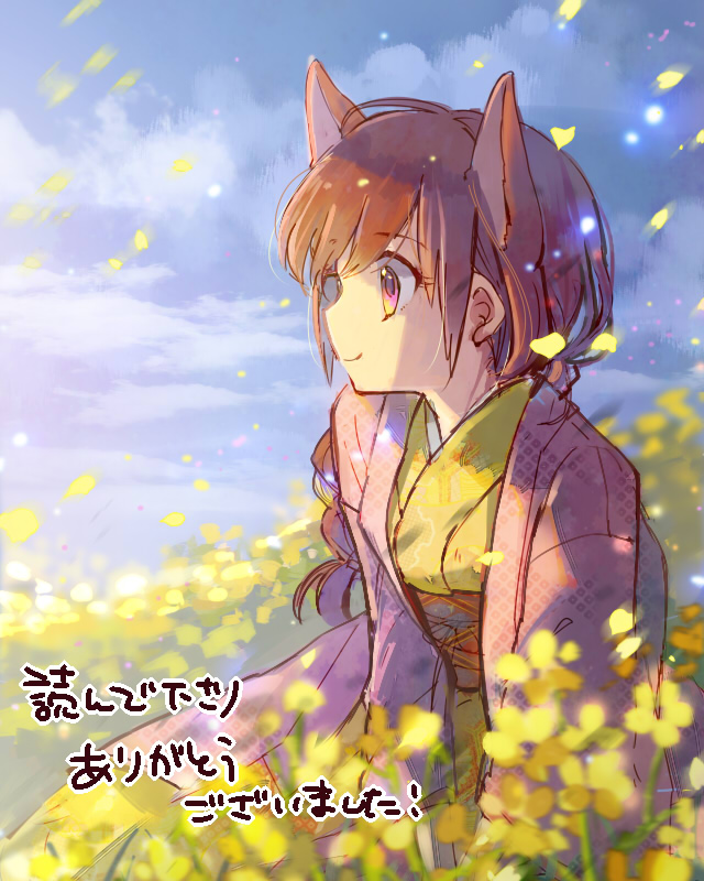 animal_ears brown_hair cloud extra_ears field flower flower_field gouhou_yuri_fuufu_hon itou_hachi japanese_clothes kimono petals pink_eyes rapeseed_blossoms sky smile solo sunlight translation_request