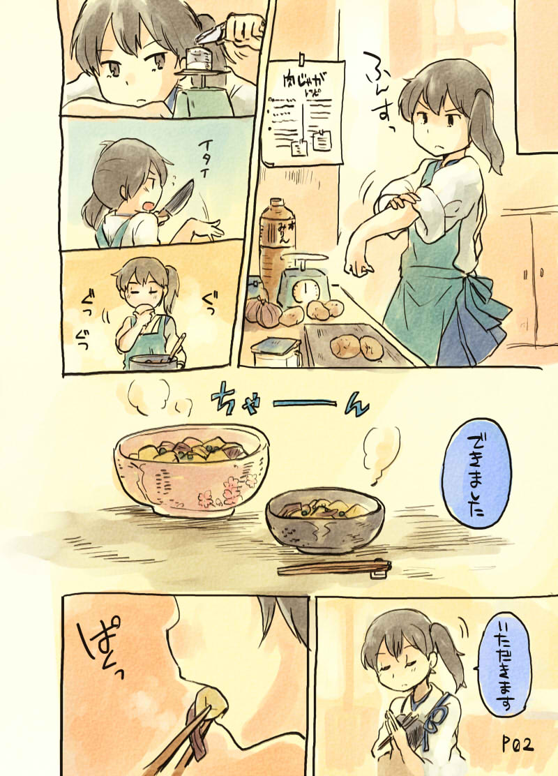 apron blush brown_eyes brown_hair colored_pencil_(medium) comic cooking kaga_(kantai_collection) kantai_collection kirisawa_juuzou long_hair short_hair side_ponytail skirt solo thighhighs traditional_media translated