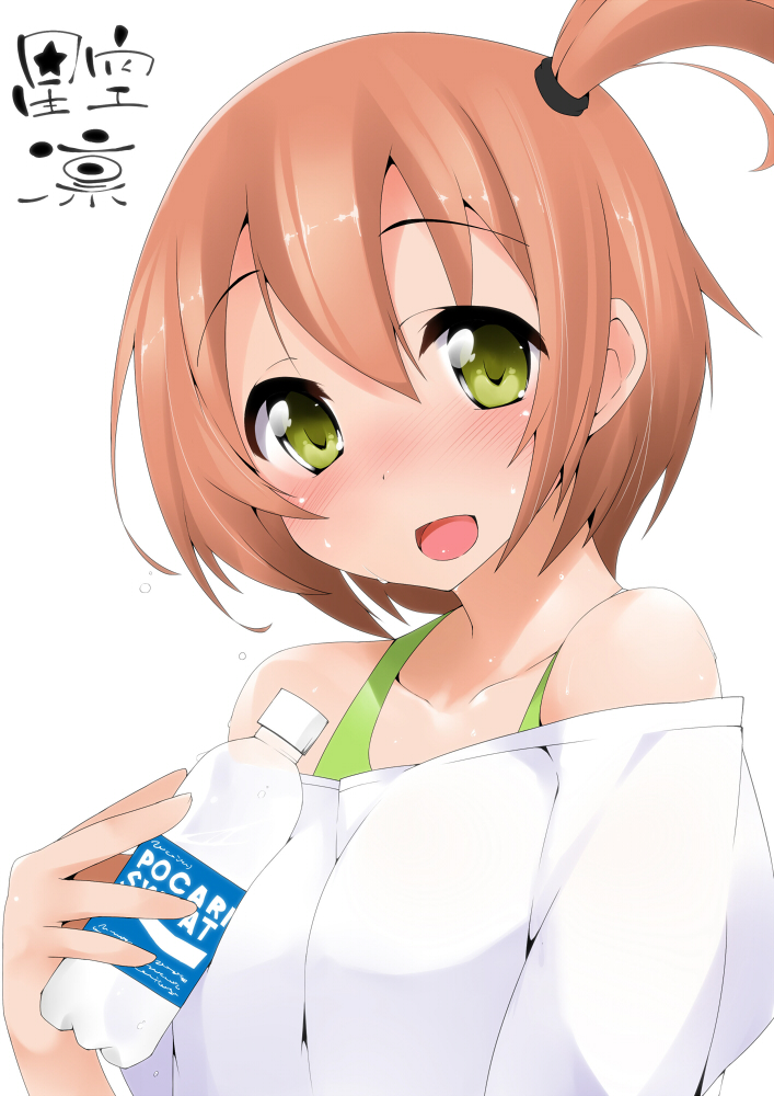 :d bare_shoulders blush bottle brown_hair hoshizora_rin looking_at_viewer love_live! love_live!_school_idol_project off_shoulder open_mouth pocari_sweat shiny shiny_hair shirt short_hair side_ponytail smile solo sweat t-shirt tera_zip yellow_eyes