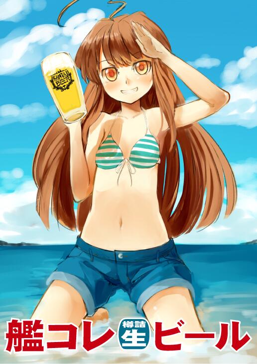 ahoge alcohol beach beer beer_mug bikini_top blush brown_eyes brown_hair cup day denim denim_shorts flat_chest front-tie_top grin holding holding_cup huge_ahoge kantai_collection kneeling kuma_(kantai_collection) long_hair navel nishiuri no_shirt ocean partially_submerged salute shorts smile solo striped striped_bikini_top tan tanline