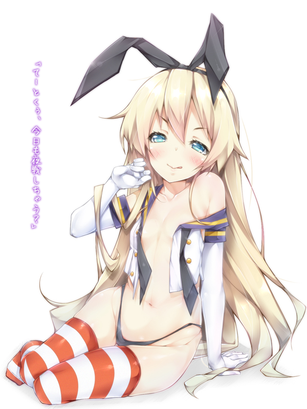 :q arm_support blonde_hair blue_eyes blush elbow_gloves gloves hair_ribbon kantai_collection long_hair looking_at_viewer naughty_face navel off_shoulder open_mouth ribbon shadow shimakaze_(kantai_collection) shirt sitting smile solo striped striped_legwear thighhighs tongue tongue_out translation_request very_long_hair white_background white_gloves yukinon_(tsuki_koubou)