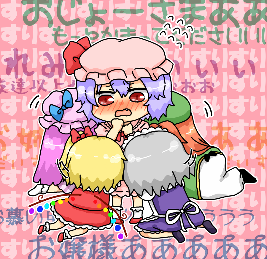 background_text blonde_hair blush double_bun dress flandre_scarlet hair_ribbon hand_to_own_mouth hat hat_ribbon hong_meiling izayoi_sakuya kneeling long_dress long_hair looking_down maid maid_headdress messy_hair multiple_girls pants patchouli_knowledge purple_hair red_dress red_eyes red_hair remilia_scarlet ribbon short_hair shuiro side_ponytail side_slit silver_hair skirt skirt_set socks standing touhou translation_request wall_of_text wavy_hair wavy_mouth wings worried