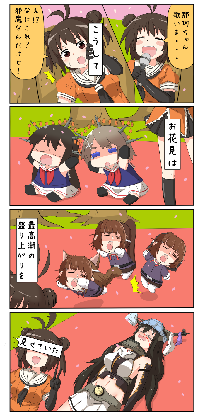 3girls 4koma ahoge animal_ears ashigara_(kantai_collection) blood blue_panties blush blush_stickers bow bow_panties brown_panties censored chibi choukai_(kantai_collection) closed_eyes comic commentary double_bun elbow_gloves female_pervert fourth_wall glasses gloves haguro_(kantai_collection) hair_bun hair_ornament highres identity_censor kantai_collection lying mask maya_(kantai_collection) microphone multiple_girls myoukou_(kantai_collection) myoukou_pose nachi_(kantai_collection) nagato_(kantai_collection) naka_(kantai_collection) navel nosebleed one_eye_closed open_mouth panties pantyhose pervert petals photobomb puchimasu! purple_panties school_uniform serafuku smile sweatdrop tail tears translated twintails underwear v wavy_mouth white_panties wolf_ears wolf_tail yuureidoushi_(yuurei6214)