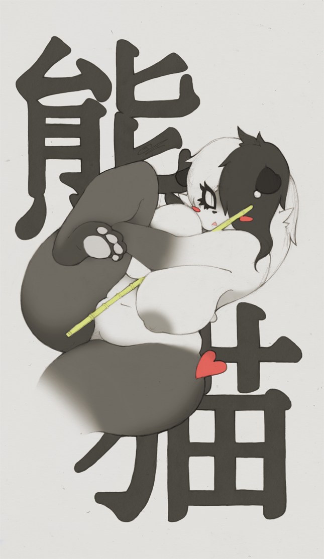 anthro bamboo bear big_breasts breasts chubby cjrfm female huge_breasts luna_the_panda_bear mammal nipples nude overweight panda paws slit_eyes smutbunny solo thick_thighs wide_hips