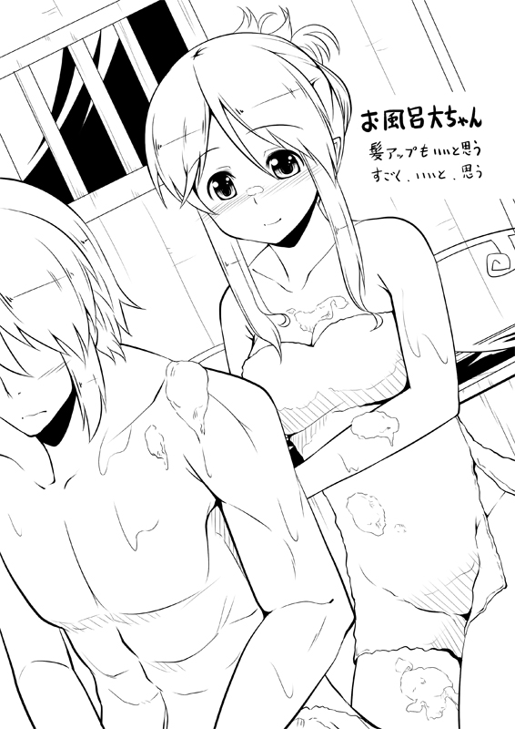 1girl abs alternate_hairstyle aoinu bangs bathroom blush breasts cleavage daiyousei fairy_wings greyscale indoors long_hair looking_at_another medium_breasts monochrome morichika_rinnosuke naked_towel no_hairclip older pointy_ears ponytail short_hair smile soap_bubbles soapy tied_hair touhou towel translated washing_back wet window wings wooden_bathtub wooden_wall