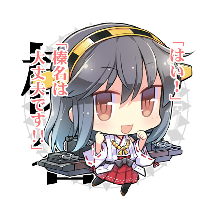 bare_shoulders black_hair character_name chibi detached_sleeves hairband haruna_(kantai_collection) japanese_clothes kantai_collection long_hair looking_at_viewer lowres mimura_ryou open_mouth simple_background solo thighhighs translation_request white_background