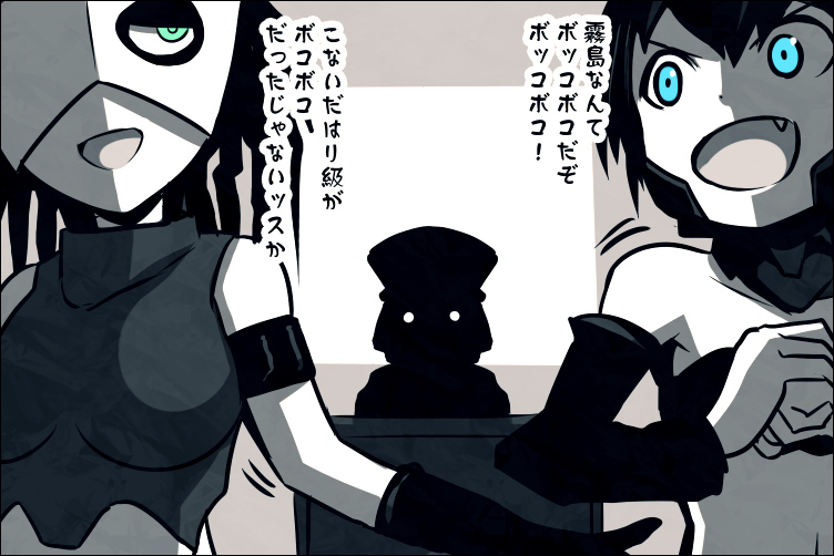 2girls abyssal_admiral_(kantai_collection) admiral_suwabe bikini_top blue_eyes chi-class_torpedo_cruiser comic gloves green_eyes kantai_collection kei-suwabe mask multiple_girls pale_skin ri-class_heavy_cruiser shinkaisei-kan silhouette translated