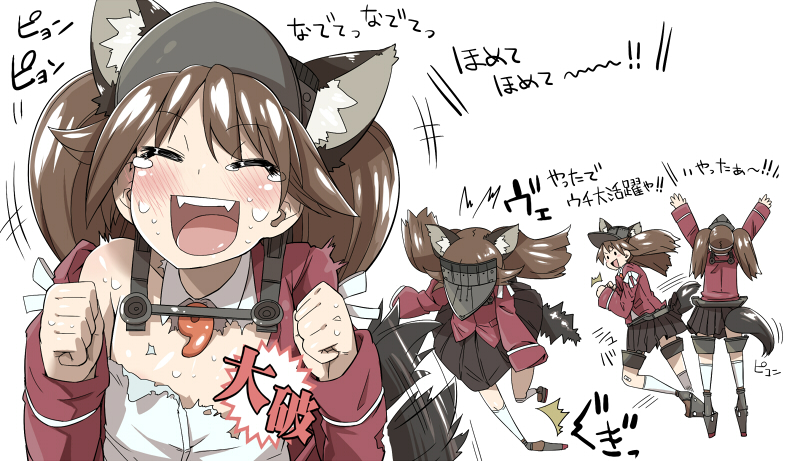 animal_ears brown_eyes brown_hair cat_ears cat_tail censored fangs kantai_collection long_hair novelty_censor ryuujou_(kantai_collection) sakurai_energy skirt solo tail translated twintails visor_cap