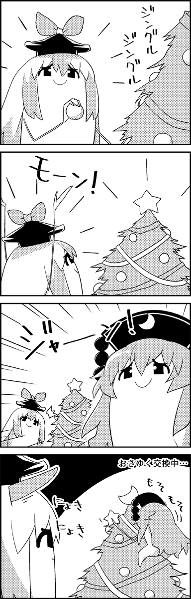 /\/\/\ 4koma arms_up bauble bow christmas_tree climbing comic commentary_request crescent emphasis_lines ex-keine greyscale hat hat_bow highres holding horn junko_(touhou) kamishirasawa_keine long_hair monochrome multicolored_hair pom_pom_(clothes) smile star tani_takeshi touhou transformation translation_request two-tone_hair yukkuri_shiteitte_ne