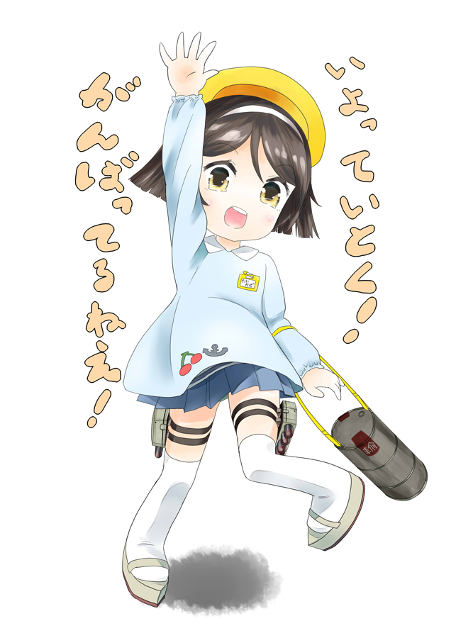 :d anchor_symbol black_hair blue_skirt brown_hair canister cherry_print drum_(container) food_print full_body hairband hat jumping kantai_collection kataka_(katakata_kakkou) kindergarten_uniform leg_up long_sleeves looking_at_viewer name_tag open_mouth pleated_skirt sandals shadow short_hair skirt smile socks solo standing standing_on_one_leg tanikaze_(kantai_collection) torpedo translation_request waving white_background yellow_eyes younger