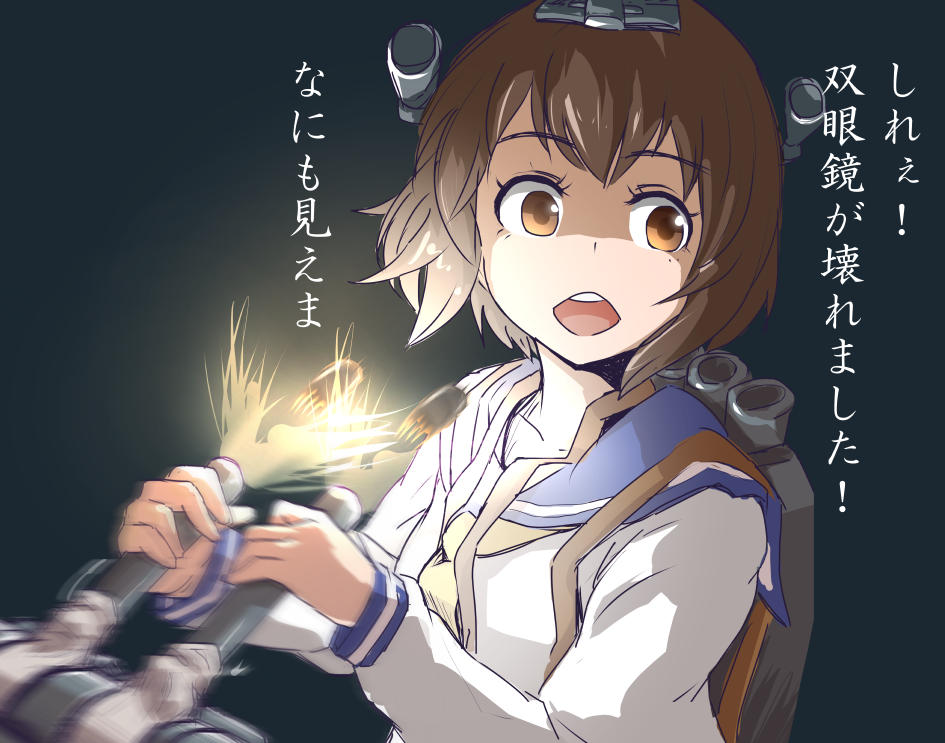 bangs brown_eyes brown_hair bullet cannon ebiblue failure kantai_collection open_mouth short_hair solo translated turret weapon yukikaze_(kantai_collection)