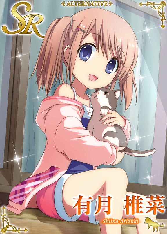 arizuki_shiina artist_request blue_eyes brown_hair camisole cardigan cat character_name hug kud_wafter lennon little_busters! long_hair off_shoulder quad_tails shorts sitting smile