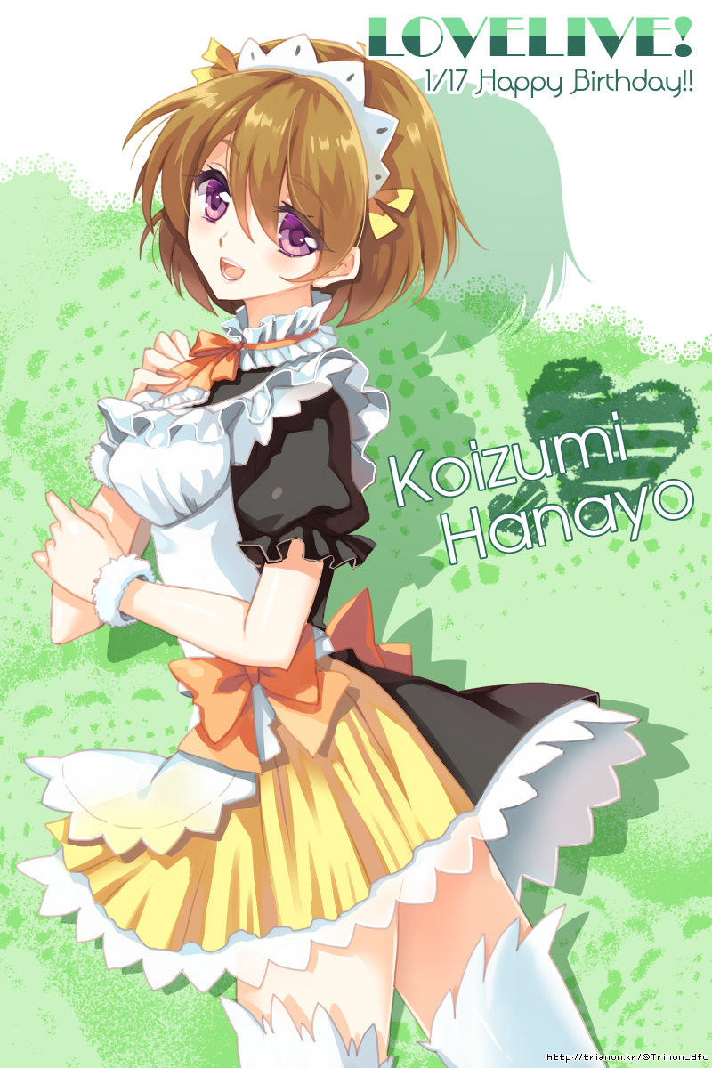 brown_hair character_name copyright_name dated happy_birthday highres koizumi_hanayo love_live! love_live!_school_idol_project maid maid_headdress mogyutto_"love"_de_sekkin_chuu! open_mouth purple_eyes short_hair smile solo thighhighs trianon twitter_username watermark web_address