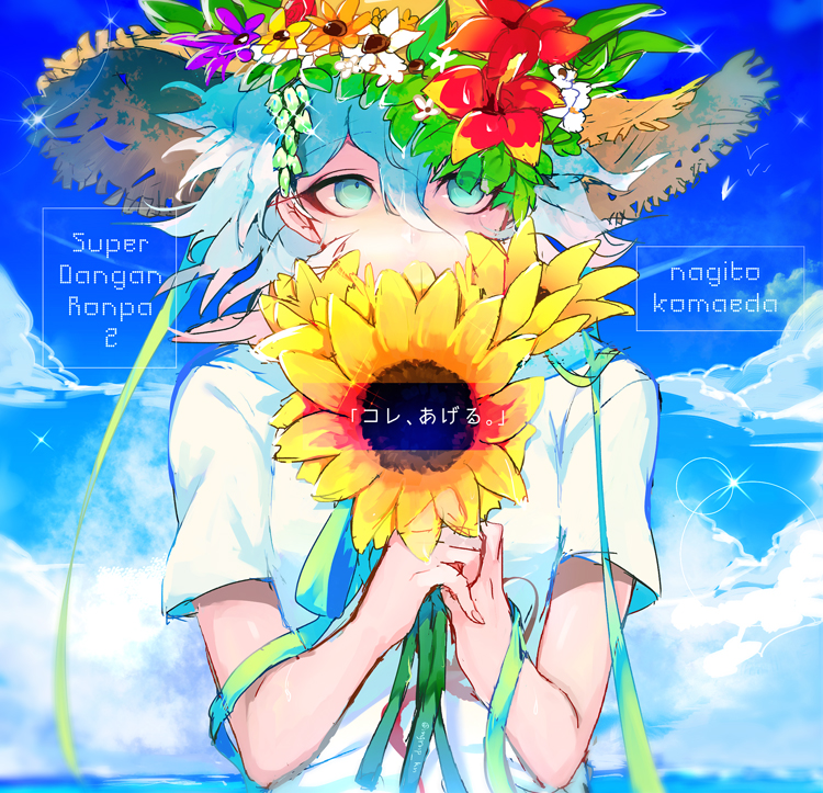 1boy alternate_costume blue_sky character_name cloud cloudy_sky commentary_request covered_mouth danganronpa day eyebrows_visible_through_hair flower green_eyes hat hat_flower holding holding_flower kaname_akihito komaeda_nagito long_hair looking_at_viewer male_focus open_eyes orange_flower outdoors purple_flower red_flower shirt short_sleeves sky solo straw_hat summer sun_hat sunflower sunlight super_danganronpa_2 white_flower white_hair white_shirt yellow_flower