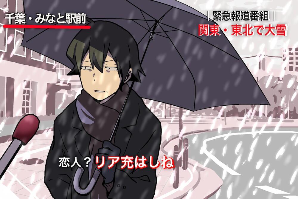 black_hair hikigaya_hachiman jacket male_focus meme microphone ryo_(0626kk) scarf snowing solo special_feeling_(meme) translated umbrella yahari_ore_no_seishun_lovecome_wa_machigatteiru.