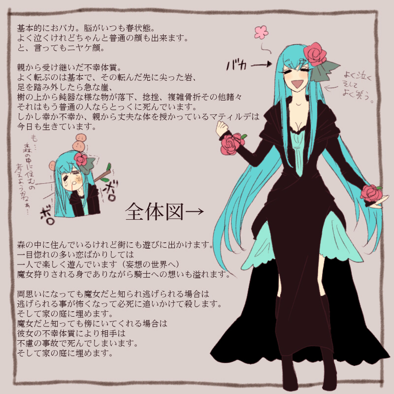 1girl artist_request black_dress blue_hair blush boots breasts character_request character_sheet cleavage dress eyelashes eyes_closed female flower hair_flower hair_ornament knee_boots long_hair solo source_request standing straight_hair tears text translation_request