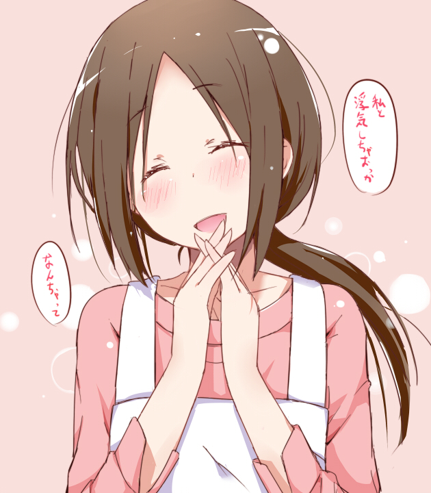 :d ^_^ apron black_hair blush check_translation closed_eyes fujimiya_shiho hachi_(orange) hands_clasped isshuukan_friends long_hair long_sleeves open_mouth own_hands_together pink_background ponytail smile solo translated translation_request