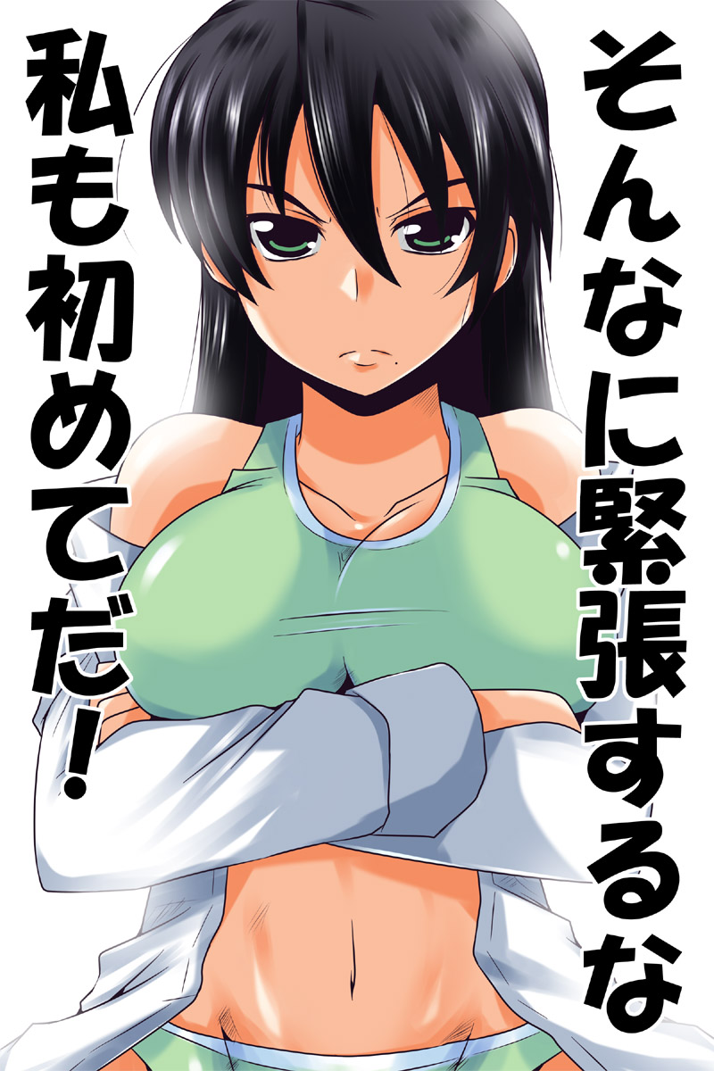 black_hair bra breasts cleavage collarbone commentary crossed_arms green_bra green_eyes green_panties highres large_breasts long_hair looking_at_viewer midriff navel nishi_koutarou no_pants off_shoulder open_clothes open_shirt original panties shirt skirt solo sports_bra taut_clothes translated underwear white_shirt