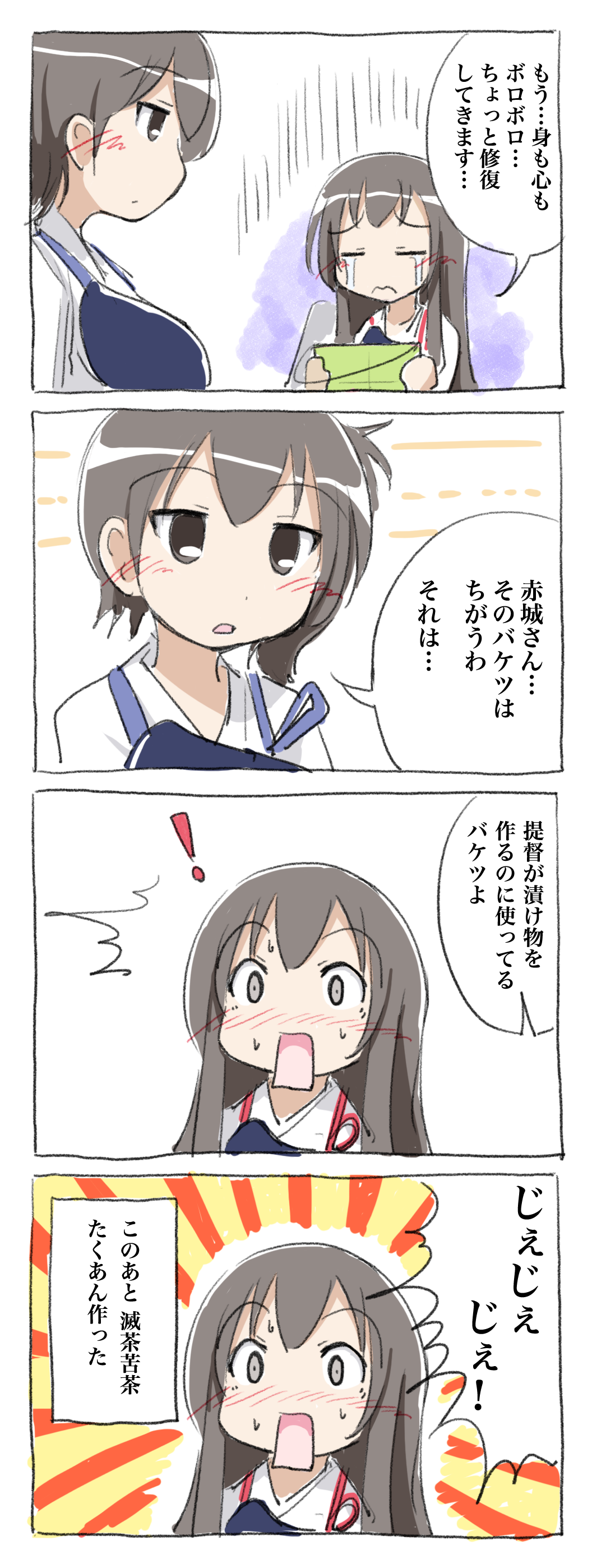 4koma absurdres akagi_(kantai_collection) brown_hair comic earth_ekami highres japanese_clothes kaga_(kantai_collection) kantai_collection long_hair multiple_girls muneate short_hair side_ponytail they_had_lots_of_sex_afterwards translated