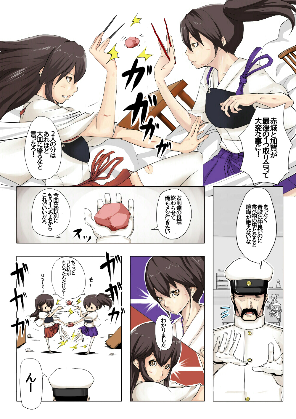 4girls admiral_(kantai_collection) akagi_(kantai_collection) bauxite broken brown_eyes brown_hair bruise chair chopsticks comic error_musume facial_hair fighting flying_sweatdrops girl_holding_a_cat_(kantai_collection) giving gloves highres inazuma_(kantai_collection) injury japanese_clothes kaga_(kantai_collection) kantai_collection kicking long_hair military military_uniform multiple_girls muneate mustache naval_uniform satsumaimo_pai short_hair side_ponytail table thighhighs torn_clothes torn_legwear translation_request uniform